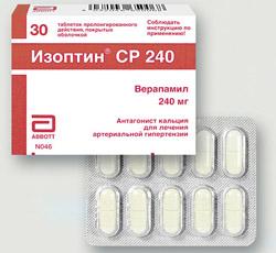 Изоптин СР 240 таблетки